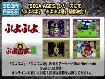 Cheats für Sega Ages Puyo Puyo auf Switch