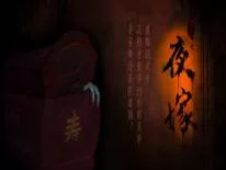 Cheats für Hell Wedding 夜嫁 auf PC