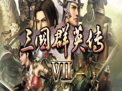 Cheats für Heroes of the Three Kingdoms 7 auf PC Cheats für Heroes of the Three Kingdoms 7 auf PC