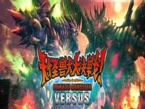 Cheats für Daikaiju Daikessen: Versus auf PC
