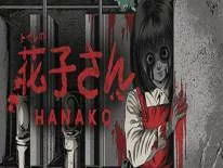 Erfolge und Trophäen für Hanako | 花子さん