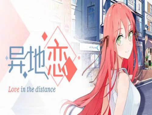 Erfolge und Trophäen für Love in the distance