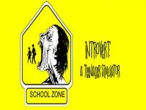 Cheats für Introvert: A Teenager Simulator auf PC