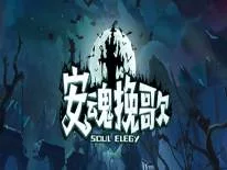 Cheats für Soul Elegy auf PC