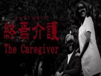 Erfolge und Trophäen für The Caregiver | 終焉介護