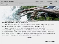 Cheats für Wanderlust: Transsiberian auf Android e iPhone
