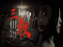 Erfolge und Trophäen für The 3rd Building 三教
