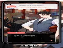 Cheats für LoveUnholyc:Like Vampire Ikemen Otome Romance Game auf Android e iPhone