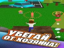 Cheats für Simbachka Run auf Android e iPhone