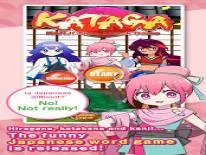 Cheats für KATAGA auf Android e iPhone