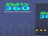 Cheats für Hafiz360 auf Android e iPhone