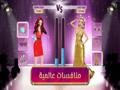 Cheats für ملكة الموضة | لعبة قصص و تمثيل auf Android e iPhone Cheats für ملكة الموضة | لعبة قصص و تمثيل auf Android e iPhone