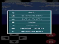 Cheats für Giochi Super Emu auf Android e iPhone