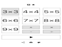 Cheats für Mathdoku auf Android e iPhone