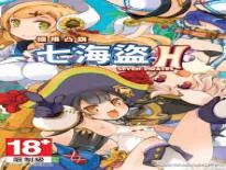 Cheats für Seven Pirates H auf Switch