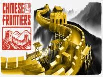 Cheats für Chinese Frontiers auf PC