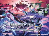Komplettlösung und Guide für Hyperdimension Neptunia Unlimited auf PS5, PC e PS4