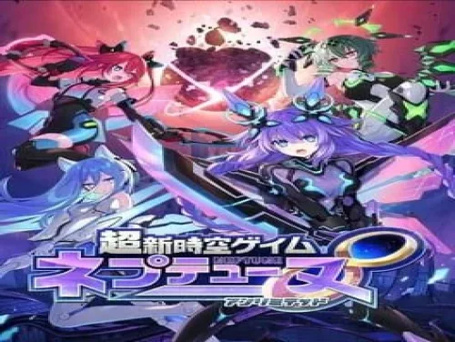 Cheats für Chou Shin Jikuu Geimu Neptune: Unlimited auf PS4 e PS5