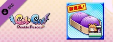 Gal*Gun: Double Peace - 'Demon Pork Buns' Item im Angebot bei Steam