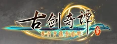 古剑奇谭三(Gujian3) im Angebot bei Steam